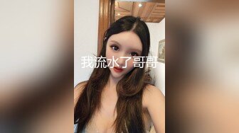 小胖哥酒店约炮应召OL女郎,大波浪性感长发美女