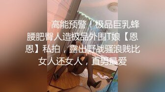 与大三女友 床上很风骚技术超棒，大JJ艹的她欲死欲仙