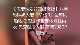 杭州极品美女祝晓晗男友泄密流出