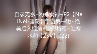 《稀缺资源魔手外购》推特大网红国产温柔腹黑女SEddyS__z边缘控制，榨精，龟责，手足控必备 (15)