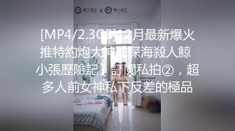 [MP4/ 212M] 牛人分享推特大神为证明自己原创把一起出差的白嫩美足小表妹给办了灌她酒迷糊中强上妹子呢喃说不要