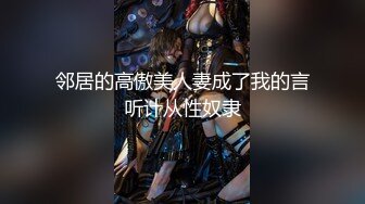 女友痒得不行，用按摩棒解决