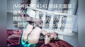 NTR淫荡绿帽夫妻『橙色的梦』 绿帽单男SPA 3P野战人前露出，娇妻被操的胡言乱语 感受两个大鸡吧在体内同时抽送