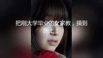 [MP4/ 832M]&nbsp;&nbsp;探花共享资源，之前退役的某个老探花，新勾搭一个少妇，风骚妩媚，一脸媚态真是个男人榨汁机