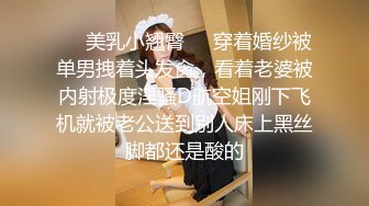 蜜桃传媒 pme 031 忍不住强奸护士妹妹 金宝娜