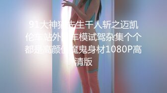 牛B大神商场女厕暗藏摄像头偷窥53位美女少妇嘘嘘 (39)