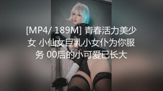 超没常识的性格恶劣女人强制中出！