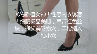 女仆装，00后小美女【尾巴巴】新人刚下海，蜜桃臀被男友无套内射，白虎，粉嘟嘟，超赞惹人爱 (2)