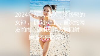 [MP4]气质高颜值长相甜美妹子舔奶摸逼深喉口交上位骑乘大力猛操