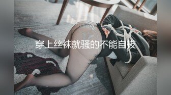 【露出网红❤️极品身材】顶级露出艺术家『娜娜』九月最新私拍 地铁户外 人前露出 乘客都看傻眼了  (2)