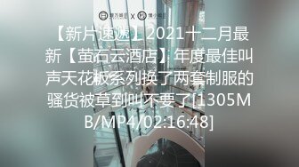 《 销售美女的成功之路》