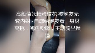 欧美大妞挑战极品舌功，第一视角超近景口交卖力吃屌女上位销魂玩弄后入打桩