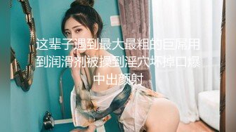 [MP4/ 383M] 漂亮丝袜美眉在家吃鸡啪啪 想要吗 想 求我 老公插进来 流了好多水 被大鸡吧无套输出