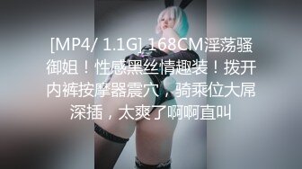 骚女喜欢言语污辱