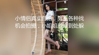 最新流出情趣酒店森林主题套房摄像头偷拍零零后小情侣做爱妹子呻吟有意思，似猫叫，又似羊叫