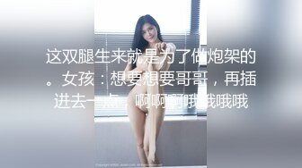 ‘调教黑丝嫂子 操的就是你干你没商量’