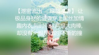 喜欢看男生肉棒被小穴夹住时受不了的表情