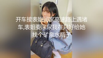 绝对女神级别的美女，淫语挑逗一会就射了