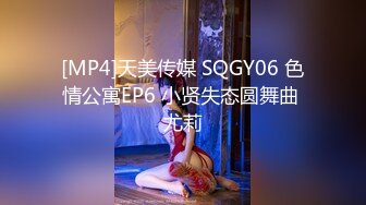 STP17818 常年翻车小伙酒店约操外围小姐姐，美乳翘臀抠穴花式啪啪