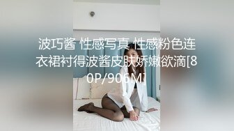 [2DF2]纹身小骚货 扣穴啪啪 双角度记录全过程_evMerge [MP4/148MB][BT种子]