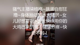 麻豆传媒 MDSR-0005-3《少妇白洁》第三章 风情万种的少妇 苏畅艾熙