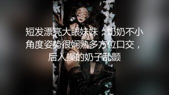 后入黑丝老婆，2