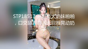 STP32274 药店女店员【男科圣手李大夫】上班期间用大黑牛自慰，时不时有客人来，玩得就是刺激，真实