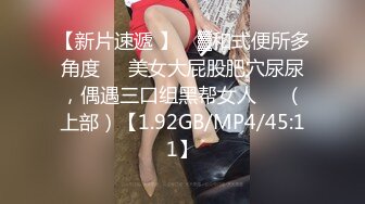 清纯少女【小改改】三样玩具自慰玩到虚脱，阴毛都被淫水弄湿完了，骚声叫射你！