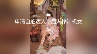 搭訕極品灰絲美女不成,趁其不備偷拍紫內內