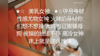 工业学院反差眼镜学姐与男友不雅自拍流出，宿舍挡帘道具紫薇，吃鸡啪啪，极度母狗 (1)