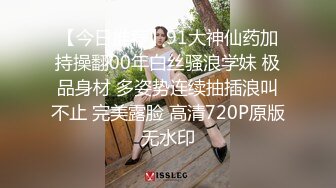 2023-3-20【站街研究生】带你体验水磨服务，骚女技师服务周到，再身上一顿磨蹭，舔弄JB