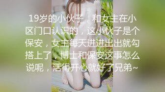 推特小网红-甜美反差御姐【粉唇】VIP群福利视频！苗条瘦瘦的身材 天然白虎嫩逼！长腿配丝袜，男友鸡巴太短小了，进去没感觉