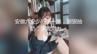 双麻花辫子美少妇被壮哥哥头套男超多姿势