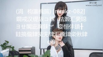 刚开学就约出来开房 小妹妹青涩单纯，爱上大鸡巴插入的快感不能自