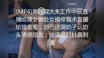 【新速片遞】&nbsp;&nbsp;【重磅】女神级反差婊【瑜宝】高价福利 吊带袜天台露出 [496MB/MP4/04:51]