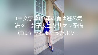 【中文字幕】【熟女人妻】最爱の母と饮み交わした一夜。酒と潮吹きに溺れて大人になった仆。