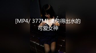 淮南师范学院李思涵 小小年纪已深谙性爱之道 淫荡十足！