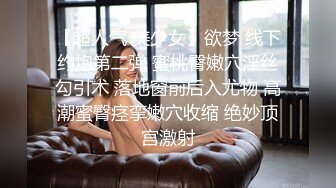 麻豆传媒&皇家华人 街头起丘比特 性爱女业务 身体交换保单