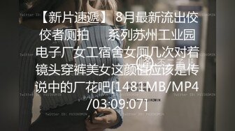 [MP4/ 250M] 眼镜美少妇 我说受不了的时候你为什么要停 反话都不懂 舔自己刚脱下内内上的风干白带真香