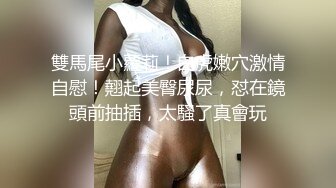 大奶妹妹片段，乳摇