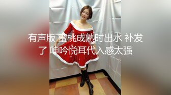 今年才19岁的超级嫩货狐九儿美眉，身材苗条修长的美腿丝袜，极品蜜臀！浴室大战一场，年龄不大但很会玩姿势超多，内射