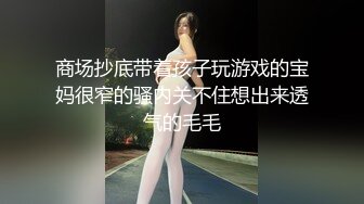 极品淫荡母狗VS胸下纹身女神性爱私拍甄选