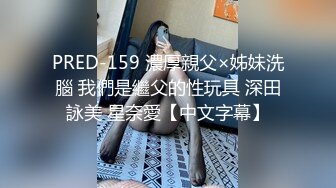 《顶流重磅资源》火爆明星气质PANS极品大奶S级御姐【暖暖】诱人私拍~大长腿无内透明黑丝美鲍清晰可见镜头感极强