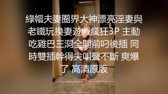 韓國美裔性感美女號稱月亮愛神的平面模特GOL誘惑噴血自拍流出