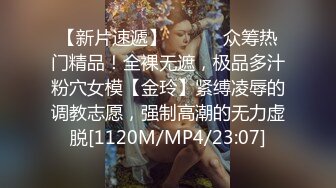 [MP4]STP29503 新人初下海！文静甜美眼镜妹！观众强力要求秀一波，脱光光拿出假屌，抽插骚穴高潮流白浆 VIP0600