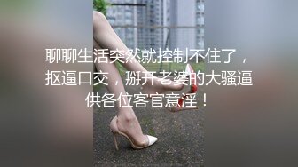 某大學中文系漂亮美女第一次和網友開房比較羞澀不怎麼配合被猥瑣男瘋狂玩弄后爆操,妹子一臉受虐的樣子!