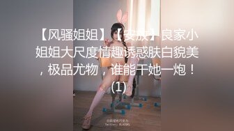 美女少妇新人老哥操良家少妇，大长腿高跟鞋撩起裙子扣穴，揉捏屁股蹲着口交，扶着桌子后入撞击猛操