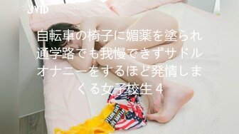 ✿【KXCD】522黑色紧身连衣裙美女被人拉来采访，黑色丁字裤