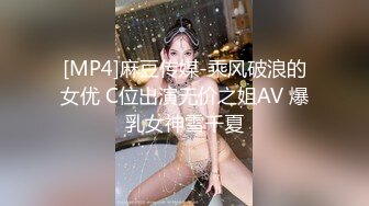 精品绝美尤物性感妖娆身姿 新人模特美桃酱 长三角旅拍 潜力非常好的妹子