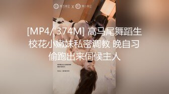 ✿长得越乖玩的越嗨✿“白天不是挺厉害吗？敢跟我吵架？看我不把你屁股打烂！”老师同学眼中的好学生，反差太大了